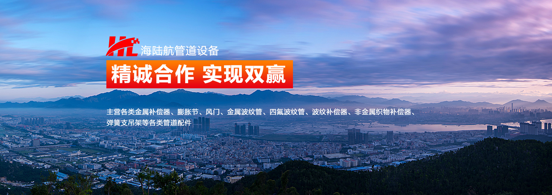 非金屬補(bǔ)償器廠(chǎng)家