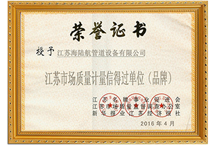 波紋管規(guī)格及價(jià)格