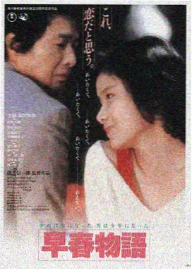 悬疑电影雾港谜案高清封面