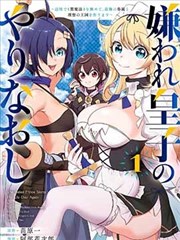 经典漫画空白笔记高清封面